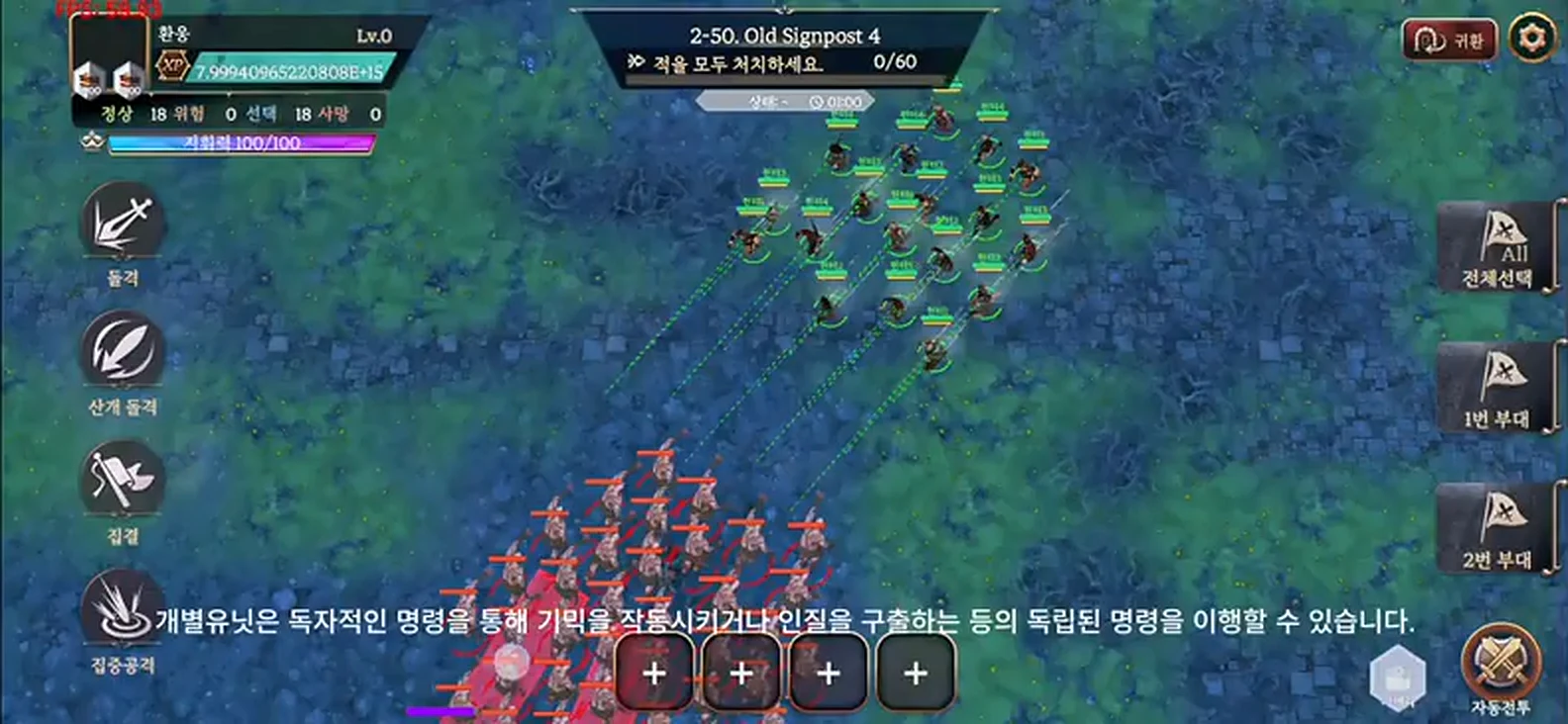 대규모 몬스터 웨이브가 헌터 부대를 향해 밀려드는 실제 전투 화면